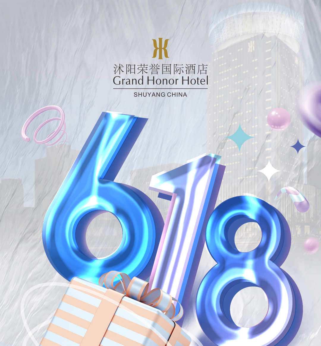 618专属福利来袭 | 云顶旋转餐厅6月16日恢复营业